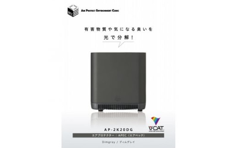 APEC(エアペック) 3
