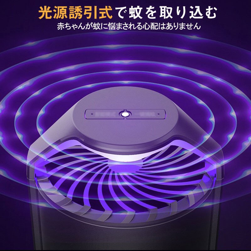 CRZDEAL 捕虫器 6