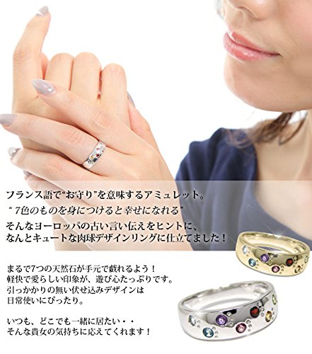 アミュレット 肉球デザイン リング 3