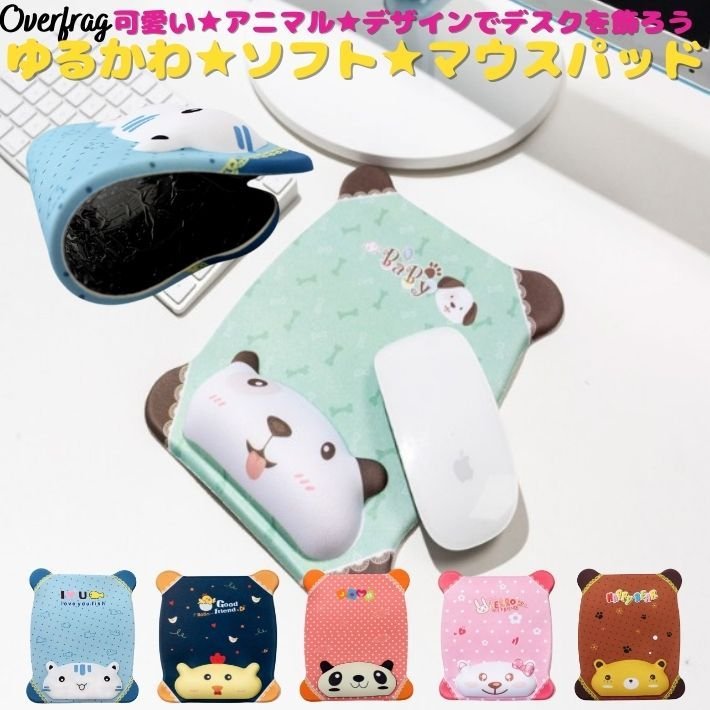 22年 おしゃれ かわいいマウスパッドのおすすめ人気ランキング選 Mybest