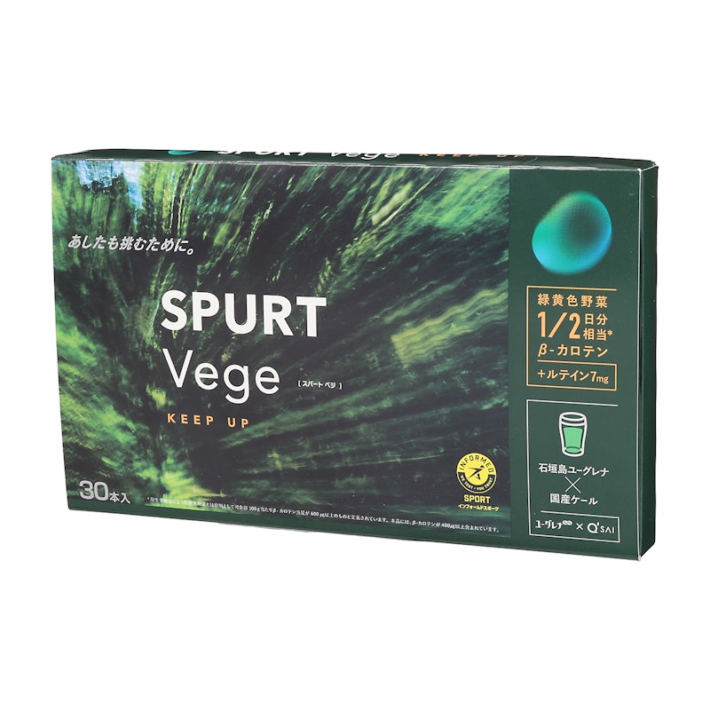 Vege KEEP UP 1