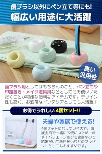 歯ブラシスタンド 4
