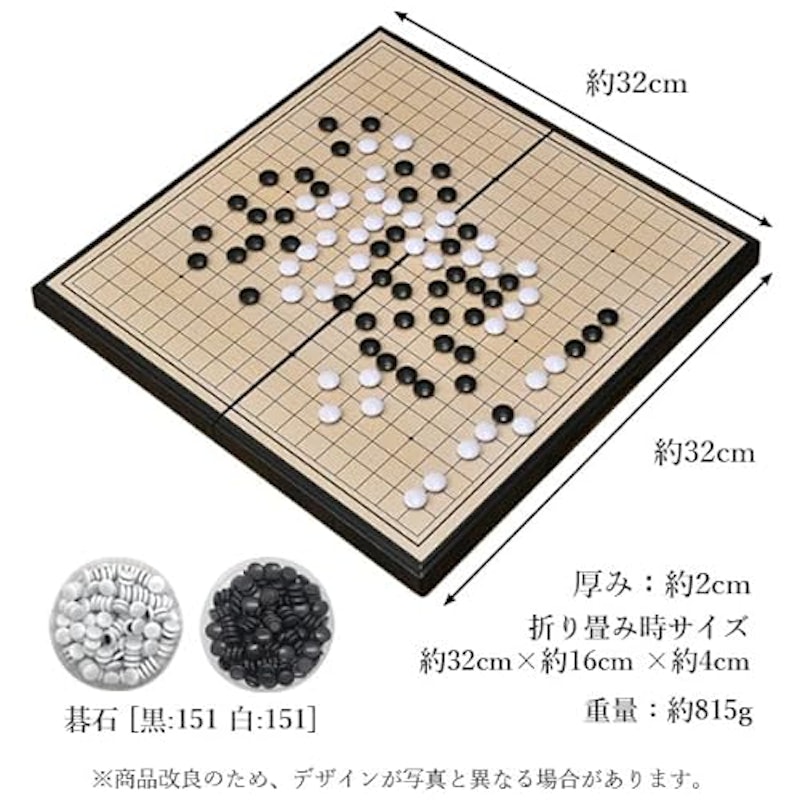 囲碁セット 5