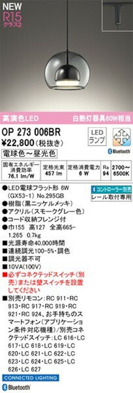ペンダントライト 2