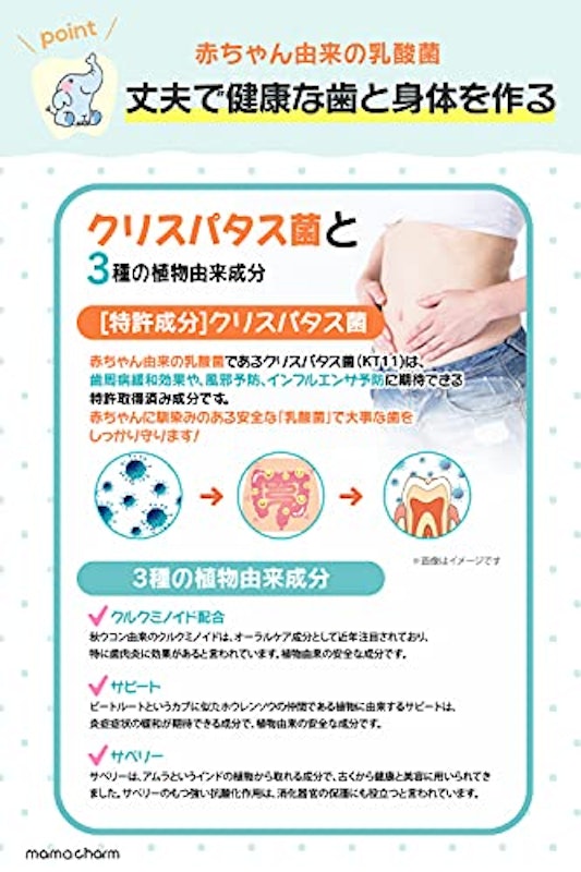 22年 子供用歯磨き粉のおすすめ人気ランキング選 Mybest 22年 子供用歯磨き粉のおすすめ人気ランキング選 Mybest