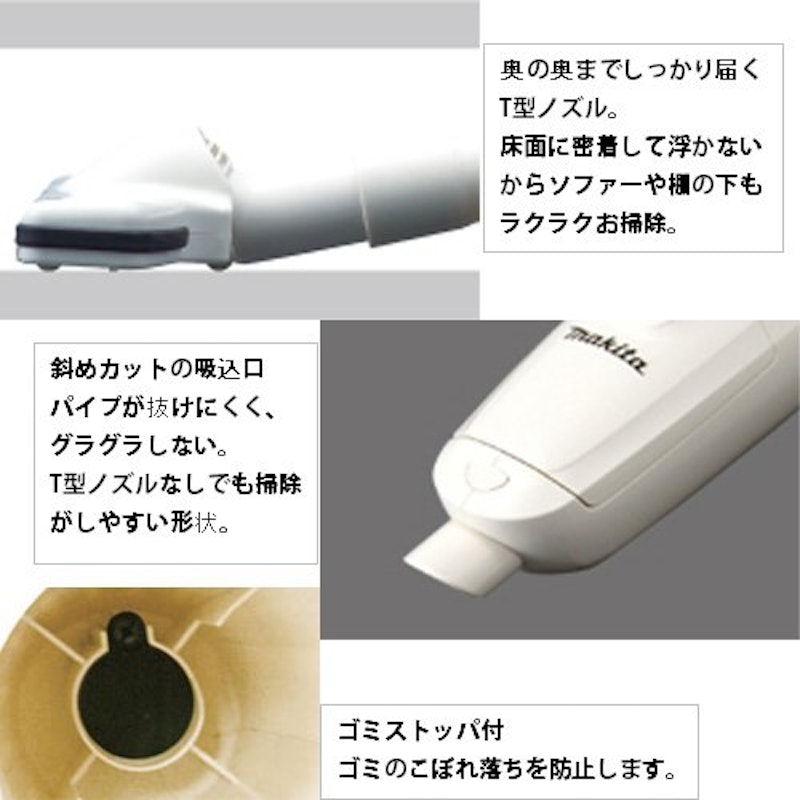 充電式クリーナ 2