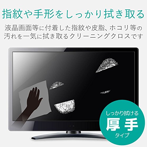 テレビ用クリーニングクロス 3