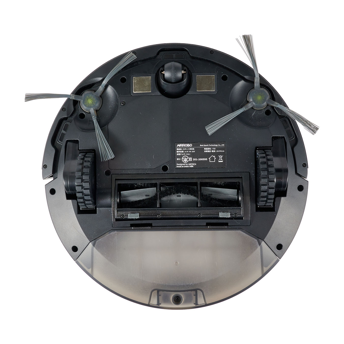 AIRROBO P20  15