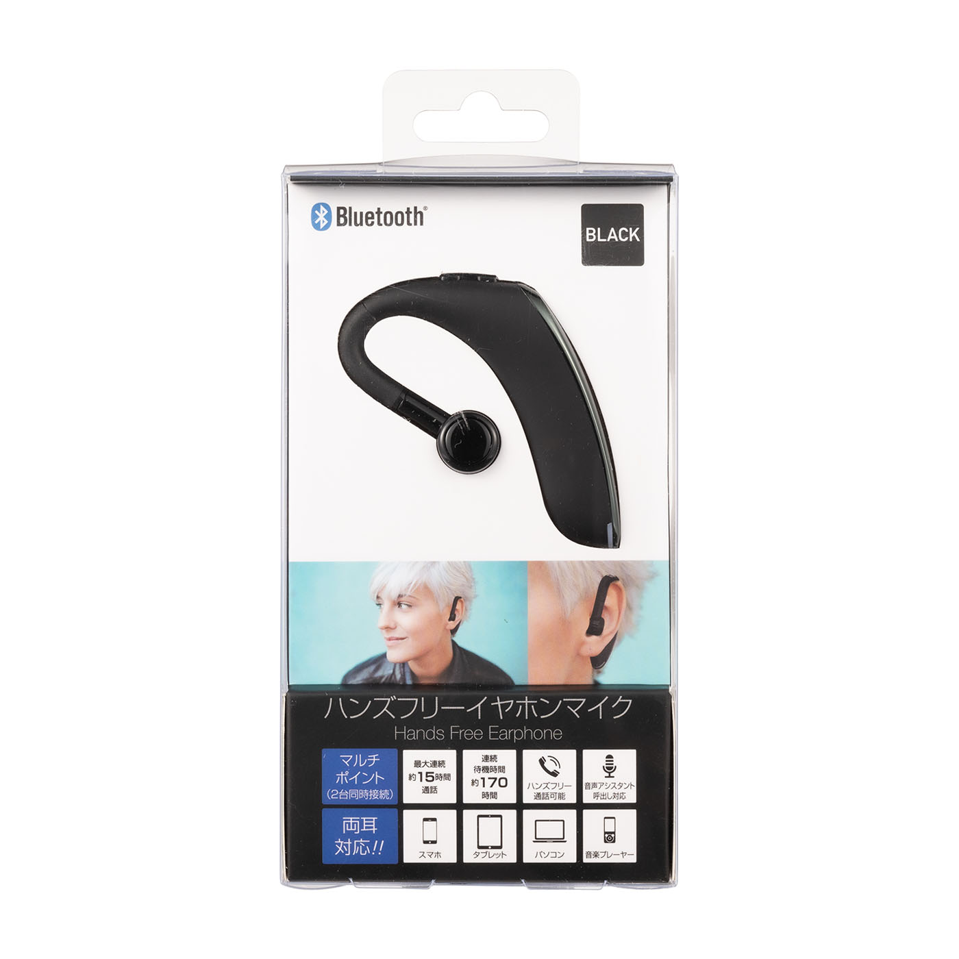 ☆マイク付き ハンズフリー通話 2台同時接続 オーディオ