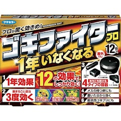 ゴキファイタープロ