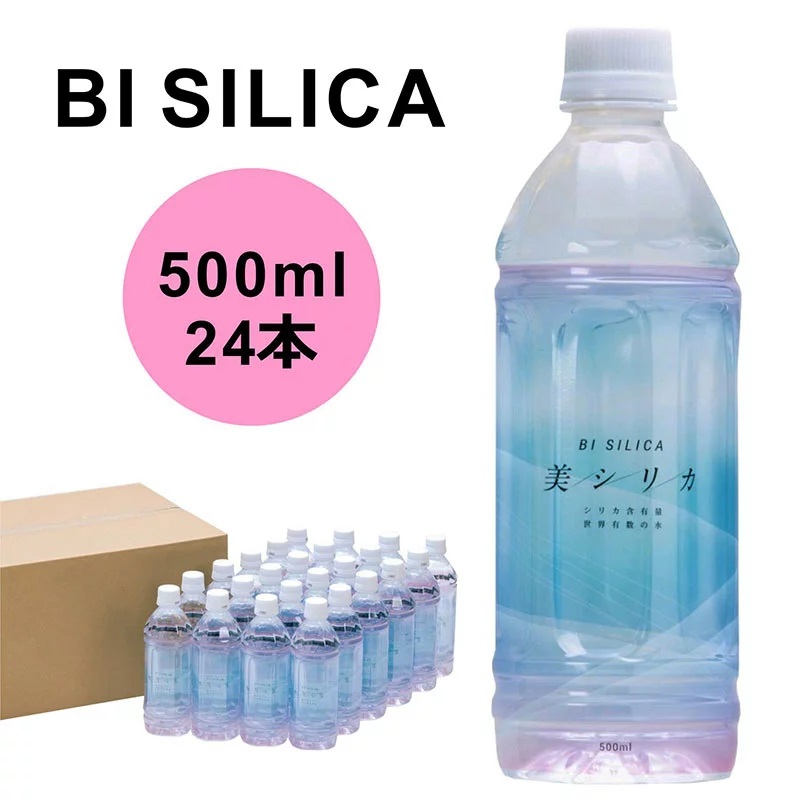 リピーター様用✨シリカ水 熊本阿蘇産ミネラルウォーター 500ml×42本 卓抜 500ml×42本 リピーター様用✨シリカ水 熊本阿蘇産ミネラルウォーター 500ml×42本 卓抜 500ml×42本