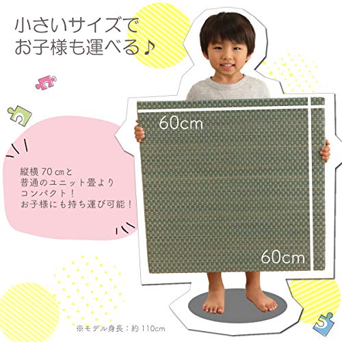 置き畳 ルル 5