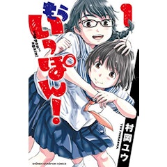 21年 スポーツ漫画のおすすめ人気ランキング50選 Mybest 21年 スポーツ漫画のおすすめ人気ランキング50選 Mybest