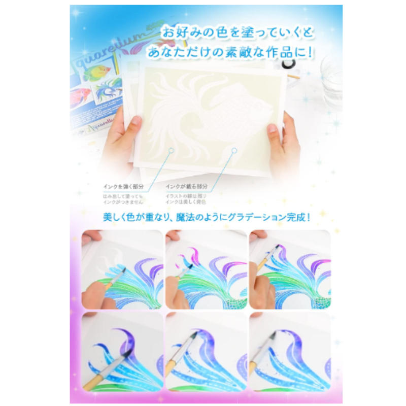 水彩ぬりえセット 5
