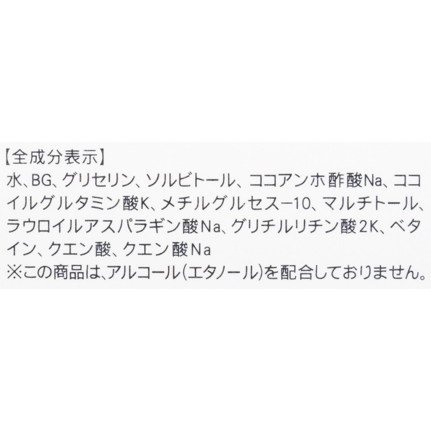 ベビー全身泡ウォッシュ 2