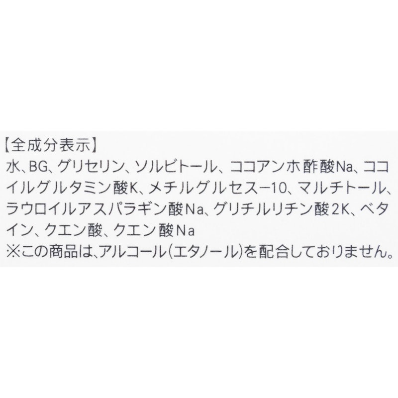 ベビー全身泡ウォッシュ 2