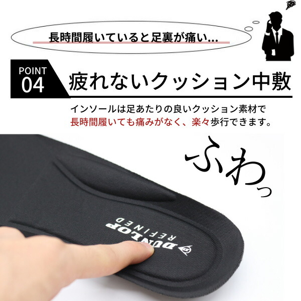 ビジネスシューズ 6