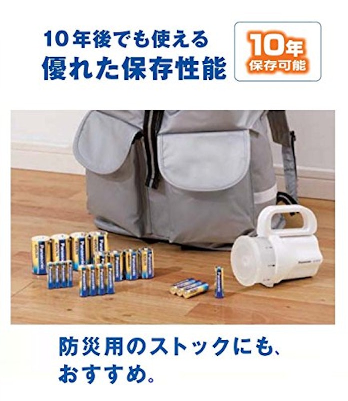 乾電池エボルタ単4形 20本パック 2