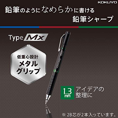 TypeMx 吊り下げパック 2
