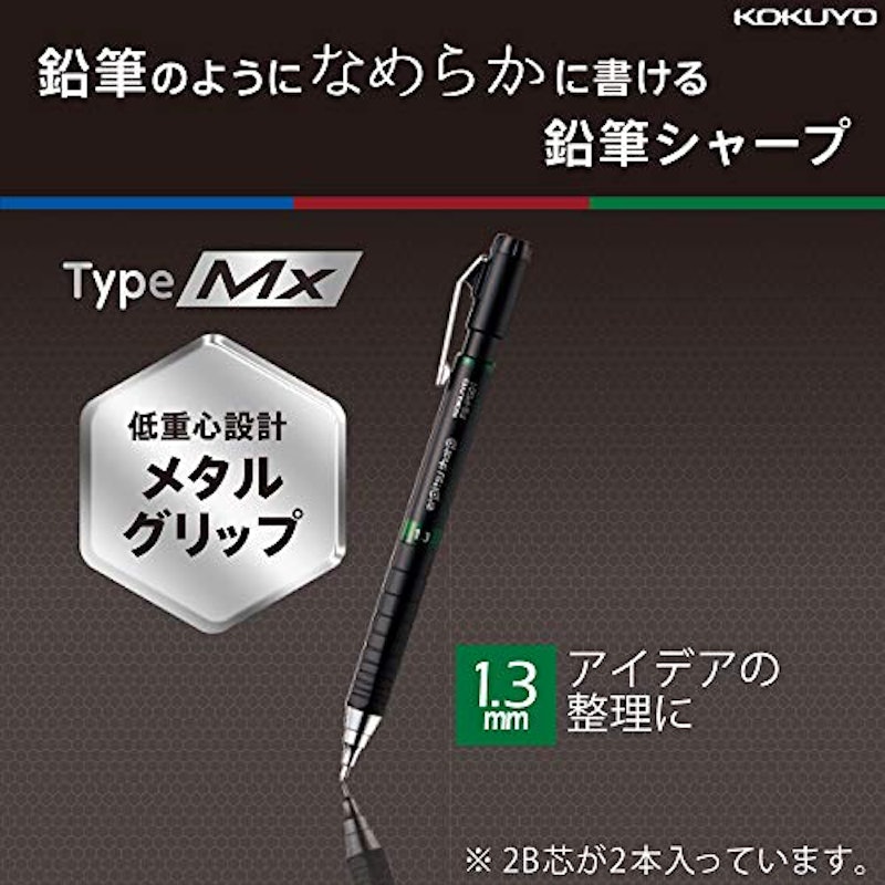 TypeMx 吊り下げパック 2