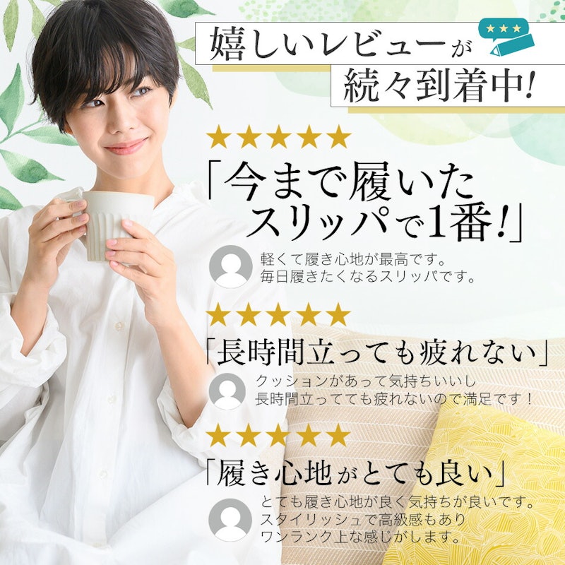 ルームシューズスリッパ 2