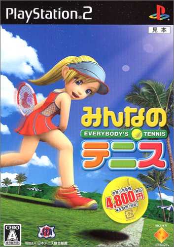 PS2ソフトのおすすめ人気ランキング【2025年】 | マイベスト