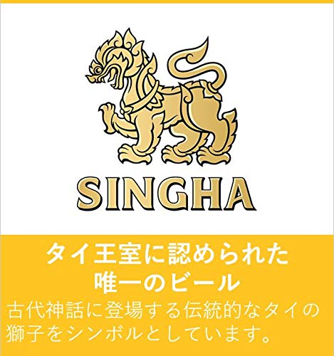 シンハービール 3