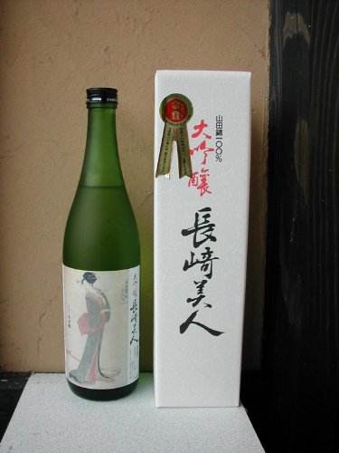 長崎の日本酒のおすすめ人気ランキング【2026年10月】 2