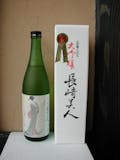 長崎の日本酒のおすすめ人気ランキング【2026年10月】 2