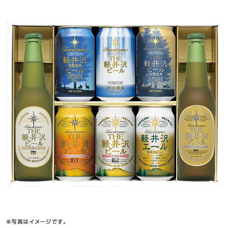 THE軽井沢ビールセット 1