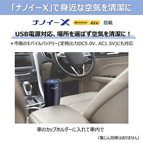 徹底比較】パナソニックの空気清浄機のおすすめ人気ランキング【2026年