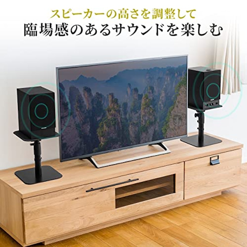 スピーカースタンド 2