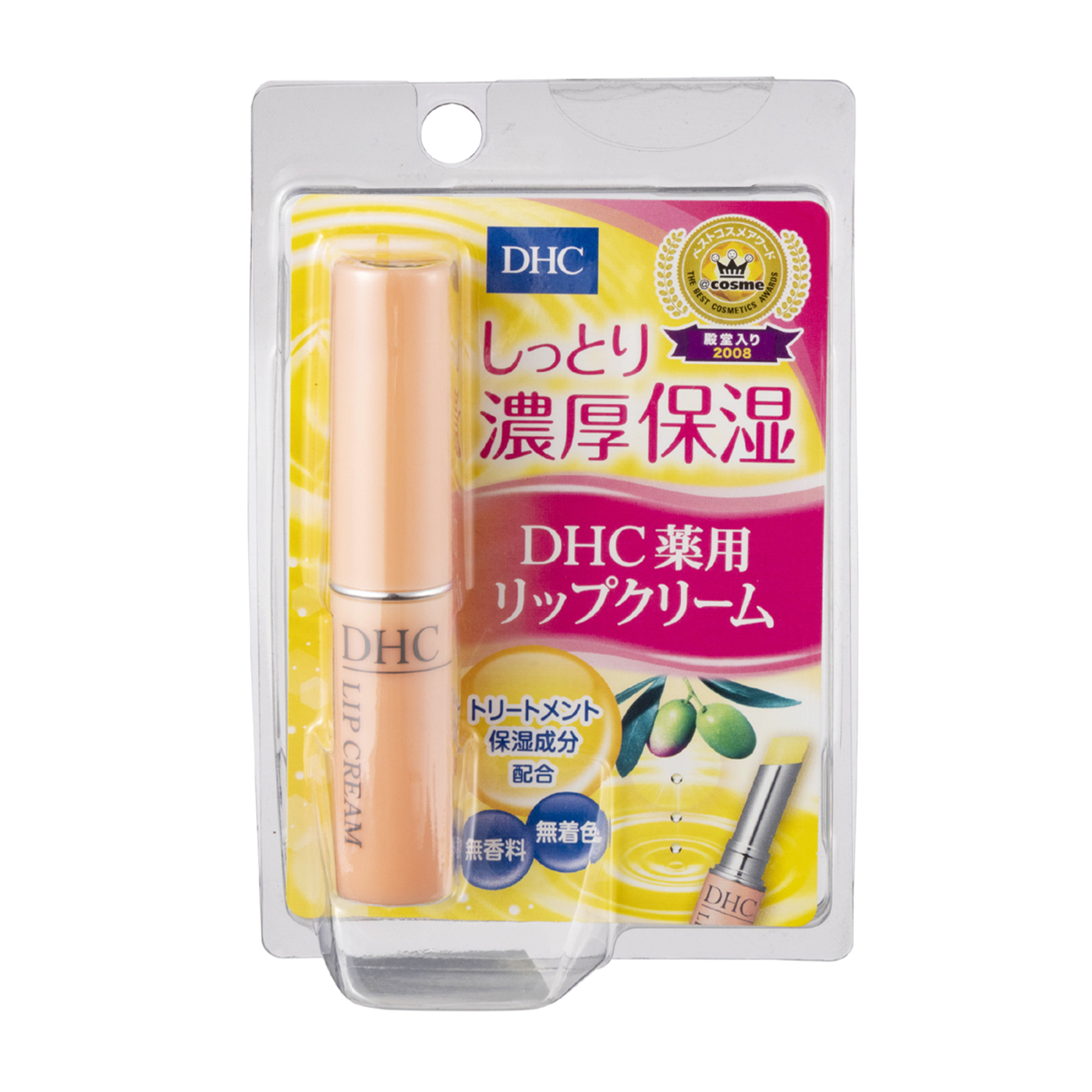 21年 リップクリームのおすすめ人気ランキング41選 徹底比較 Mybest