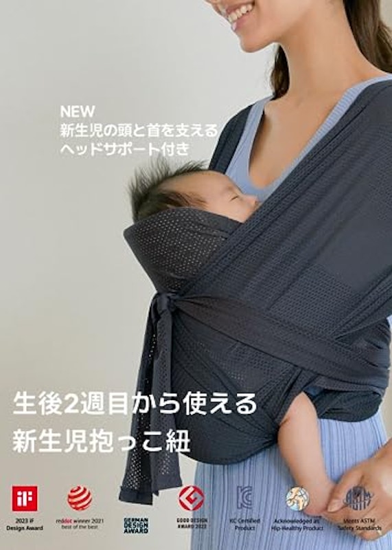 AirMesh 2