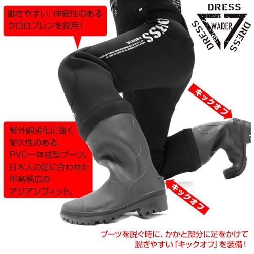 クロロプレン チェストハイウェーダー+胴付長靴 6