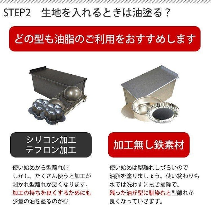 シリコン加工スクエア ケーキ型 9
