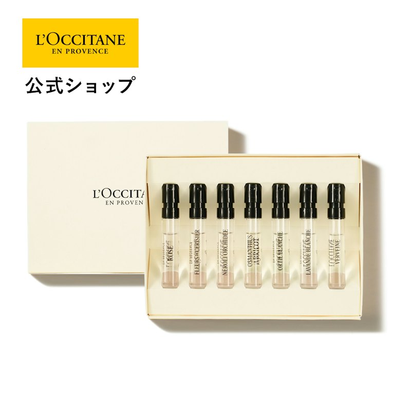 フレグランスディスカバリーキット B 1