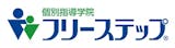 【徹底比較】関西の中学受験塾のおすすめ人気ランキング【2026年4月】 5