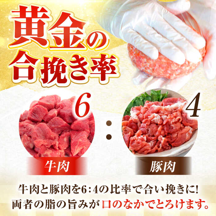 佐賀牛入り黒毛和牛ハンバーグ 4
