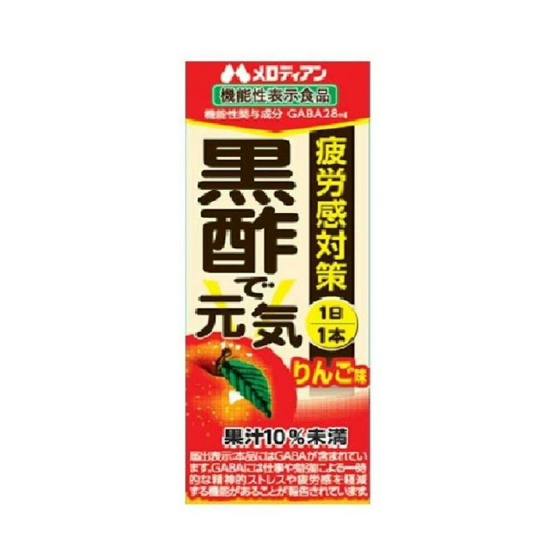 黒酢で元気 りんご味 1