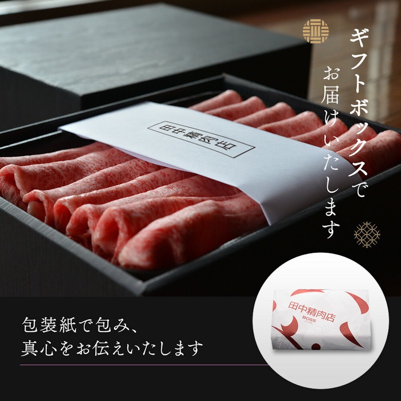 黒毛和牛カタログギフト 5千円 8