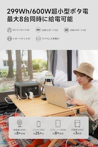 ポータブル電源 2