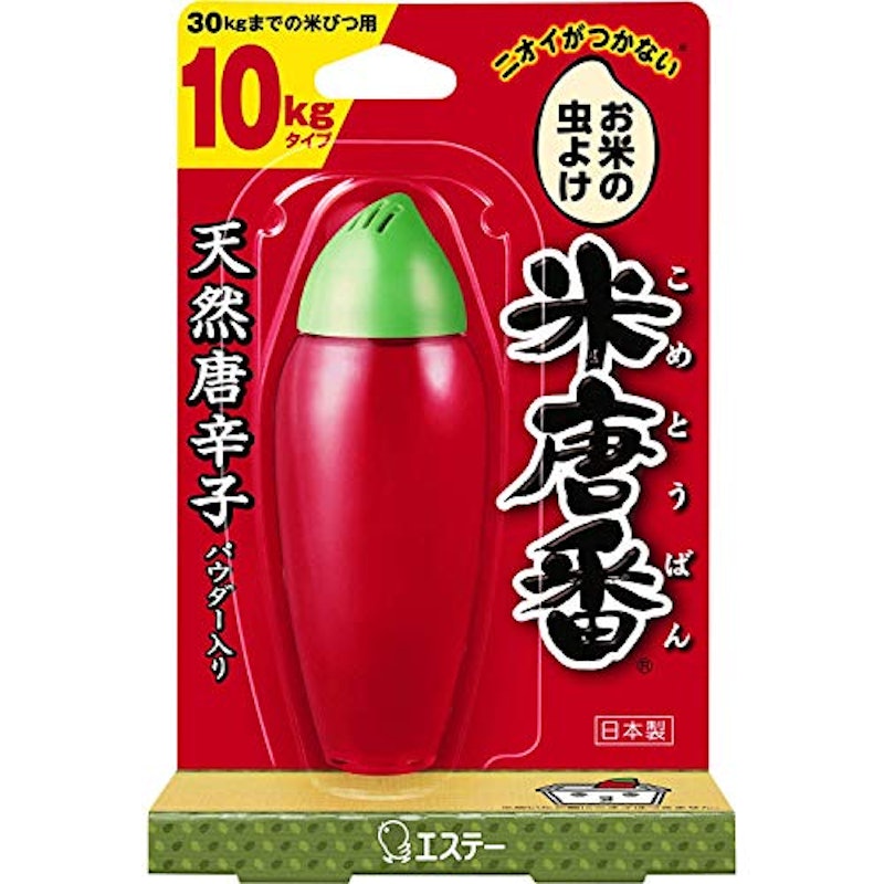 米唐番 1