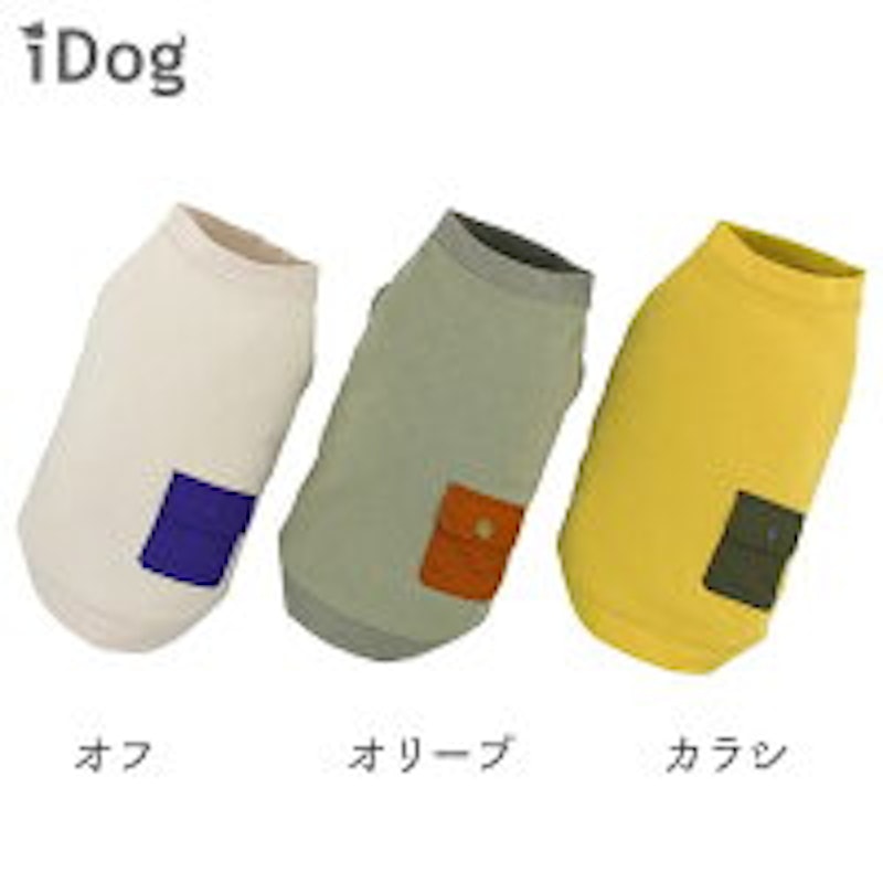 iDog フラップポケット付タンク 3