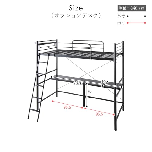 ロフトベッド 2