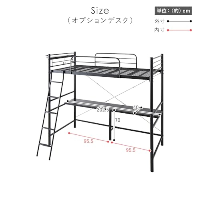ロフトベッド 2
