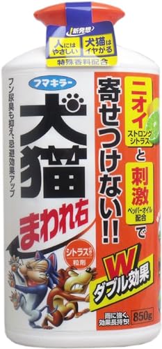 犬猫まわれ右 粒剤 1