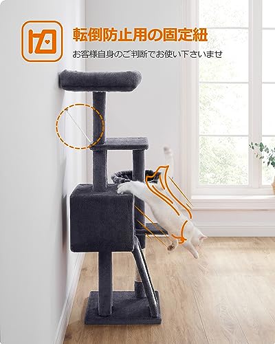 キャットタワー 6