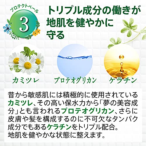 やさしさ地肌スキン＆ヘアソープ 6