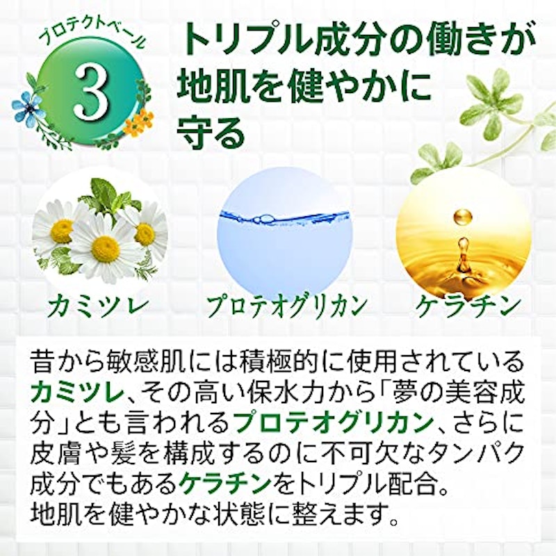 やさしさ地肌スキン&ヘアソープ 6